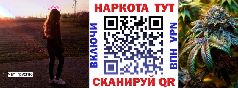 Меф мяу мяу Михайловка