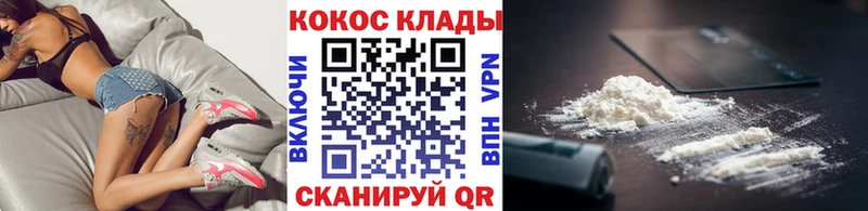 shop состав  МЕГА рабочий сайт  Михайловка  Cocaine 98% 