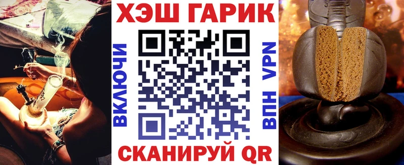 ГАШИШ Premium даркнет телеграм Михайловка