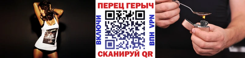 ГЕРОИН белый  ОМГ ОМГ как войти  Михайловка 