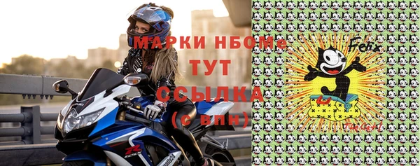 МДМА Богданович
