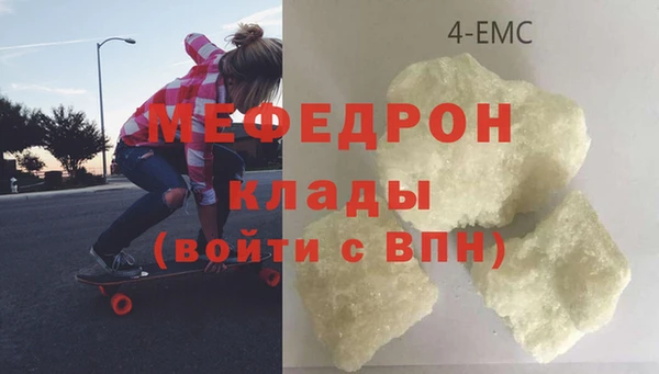 МДМА Богданович