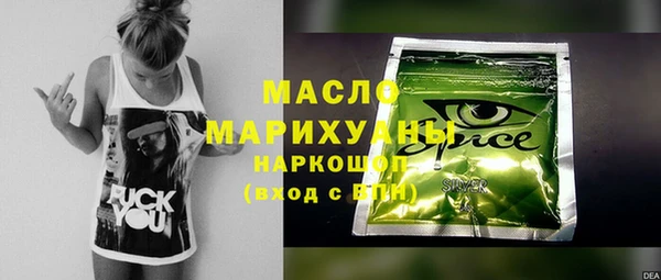 кокаин премиум Богородицк