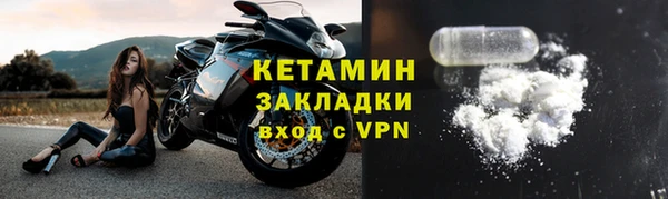 кокаин премиум Богородицк