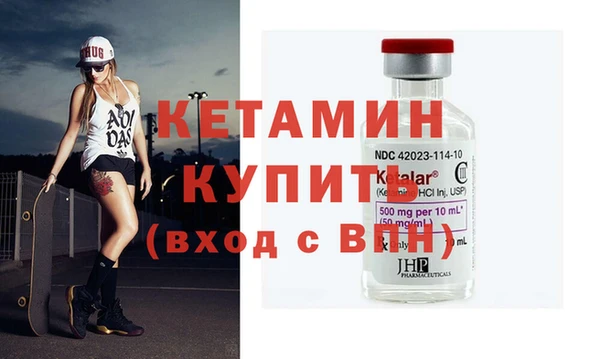 МДМА Богородск