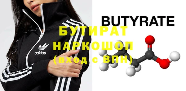 мефедрон мука Сясьстрой