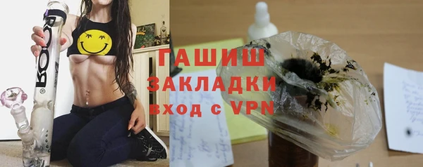 кокаин премиум Богородицк