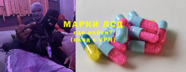 кокаин премиум Богородицк