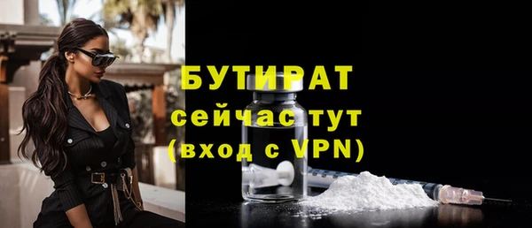 МДМА Богданович