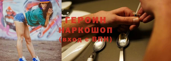 кокаин премиум Богородицк