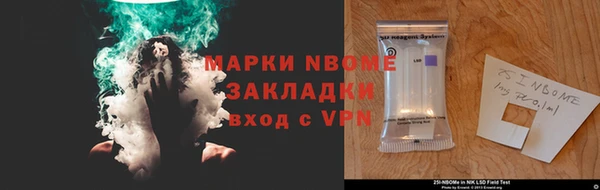 кокаин премиум Богородицк