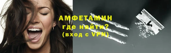 кокаин премиум Богородицк