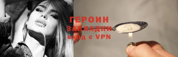 бутират Тайга