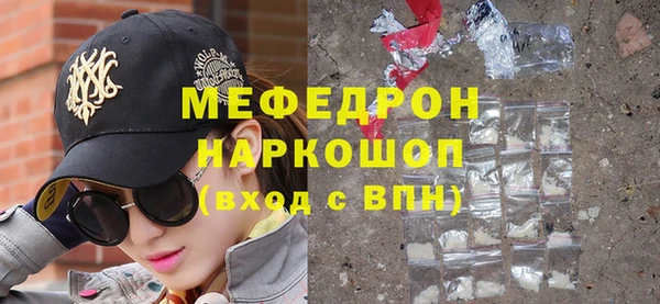МДМА Богородск