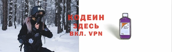 кокаин премиум Богородицк