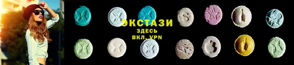 МДМА Богданович