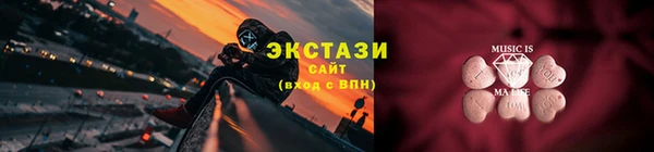 МДМА Богородск