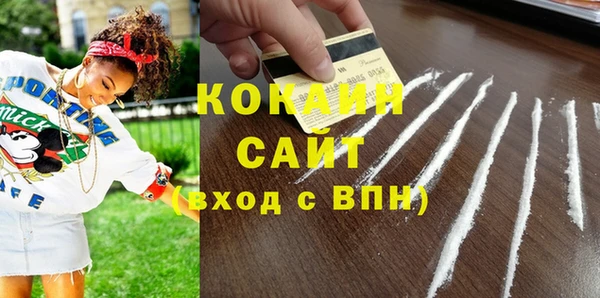 кокаин премиум Богородицк