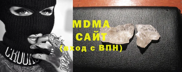кокаин премиум Богородицк