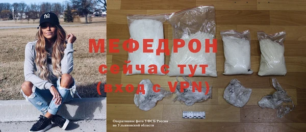 МДМА Богородск