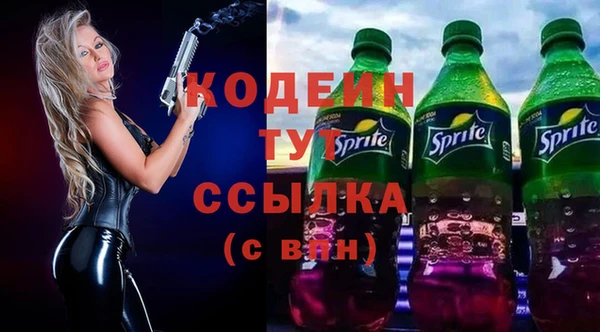 кокаин премиум Богородицк