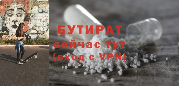 МДМА Богородск