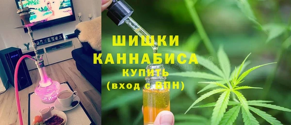МДМА Богородск