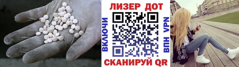 что такое наркотик  Михайловка  Лсд 25 экстази ecstasy 