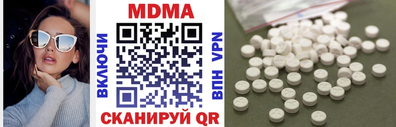 сколько стоит  OMG рабочий сайт  MDMA молли  Михайловка 