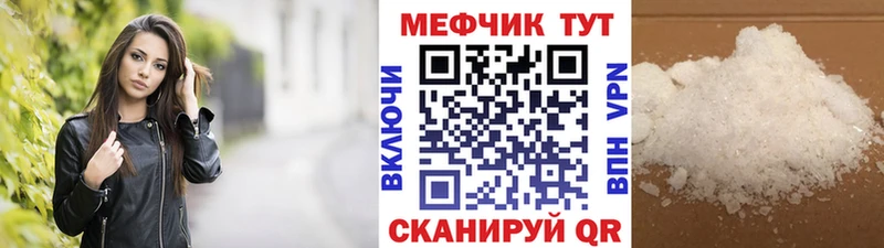 mega ссылки  Михайловка  даркнет формула  Мефедрон мяу мяу 