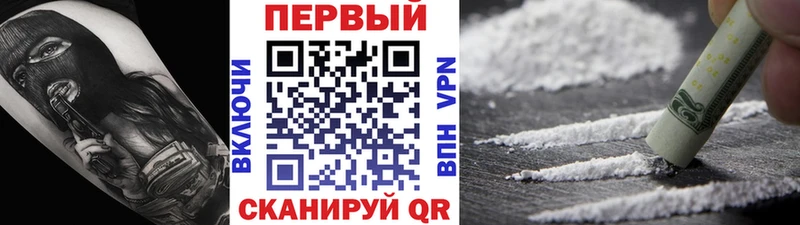 где купить   это наркотические препараты  Первитин Декстрометамфетамин 99.9%  Михайловка  ОМГ ОМГ ONION 