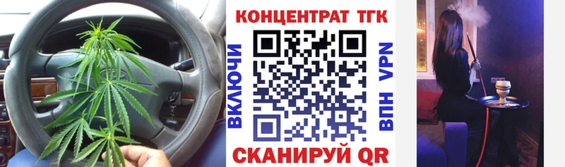 что такое наркотик  Михайловка  Дистиллят ТГК гашишное масло 